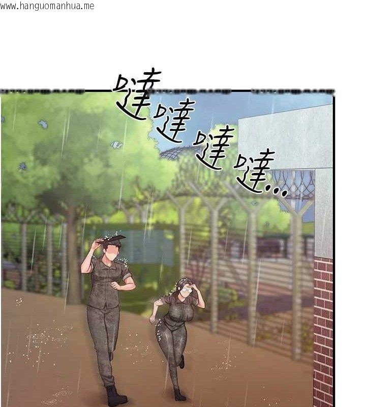 韩国漫画报告女班长:一根突起韩漫_报告女班长:一根突起-第7话-孤男寡女被锁在仓库…在线免费阅读-韩国漫画-第89张图片