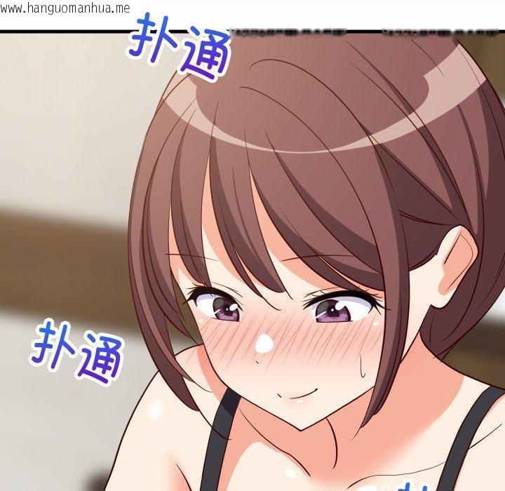 韩国漫画难缠姐妹偏要和我同居韩漫_难缠姐妹偏要和我同居-第47话在线免费阅读-韩国漫画-第23张图片