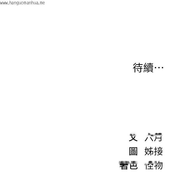 韩国漫画Beautiful-Days韩漫_Beautiful-Days-第38话-动弹不得的小太妹在线免费阅读-韩国漫画-第164张图片
