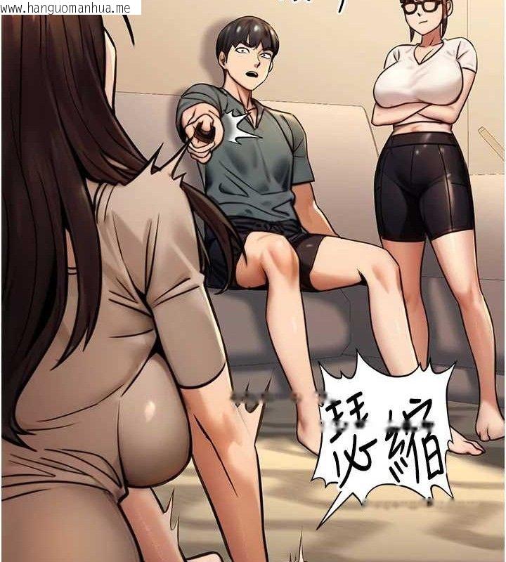 韩国漫画公务员的桃色副业韩漫_公务员的桃色副业-第20话-家中坐拥炮友跟母狗在线免费阅读-韩国漫画-第104张图片