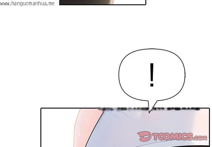 韩国漫画夫妇游戏韩漫_夫妇游戏-第28话在线免费阅读-韩国漫画-第3张图片