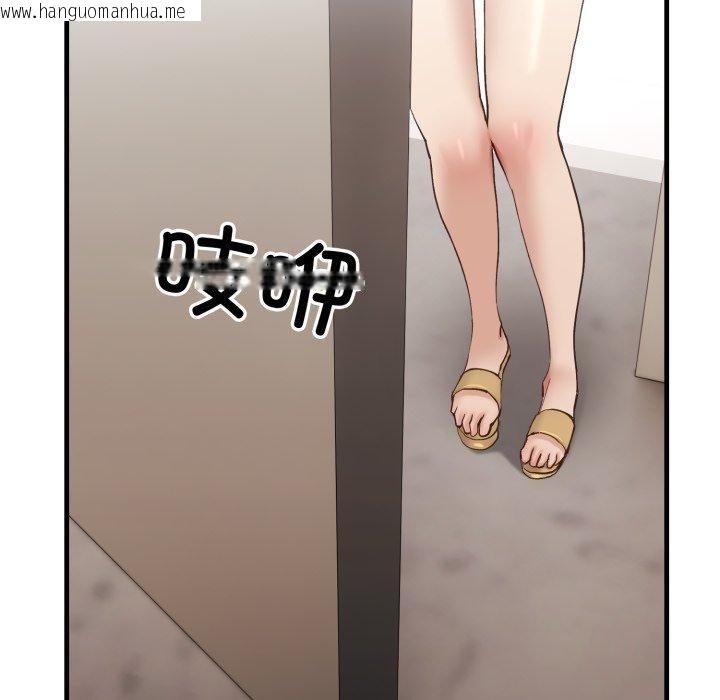韩国漫画当狗不丢人韩漫_当狗不丢人-第9话在线免费阅读-韩国漫画-第132张图片