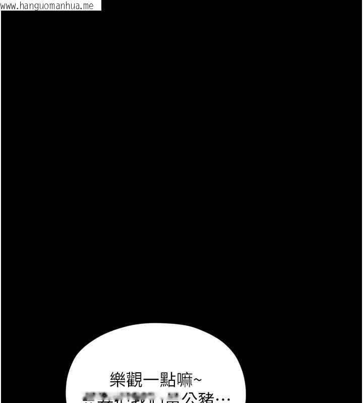韩国漫画最强家丁韩漫_最强家丁-第38话-一夜沦为母猪在线免费阅读-韩国漫画-第132张图片