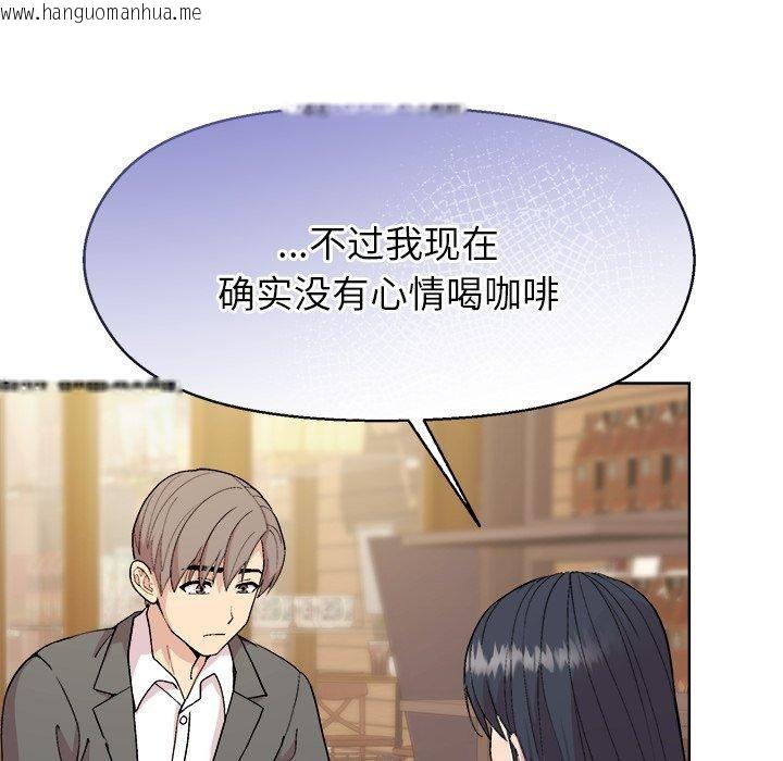 韩国漫画和美女上司玩游戏韩漫_和美女上司玩游戏-第55话在线免费阅读-韩国漫画-第78张图片