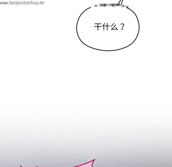 韩国漫画分身使我无限变强韩漫_分身使我无限变强-第20话在线免费阅读-韩国漫画-第162张图片