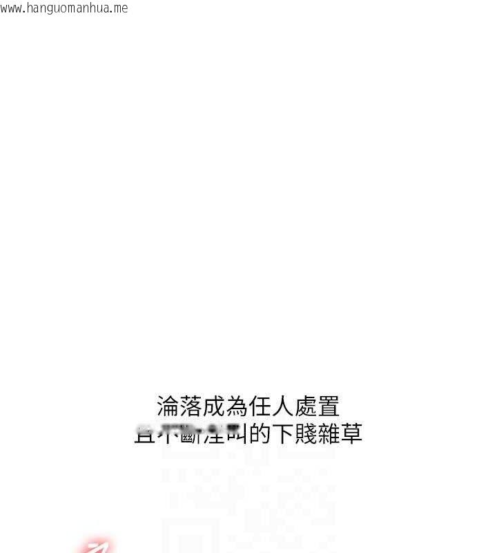 韩国漫画玩转学姐韩漫_玩转学姐-第63话-恶霸学姐委身求「上位」在线免费阅读-韩国漫画-第99张图片