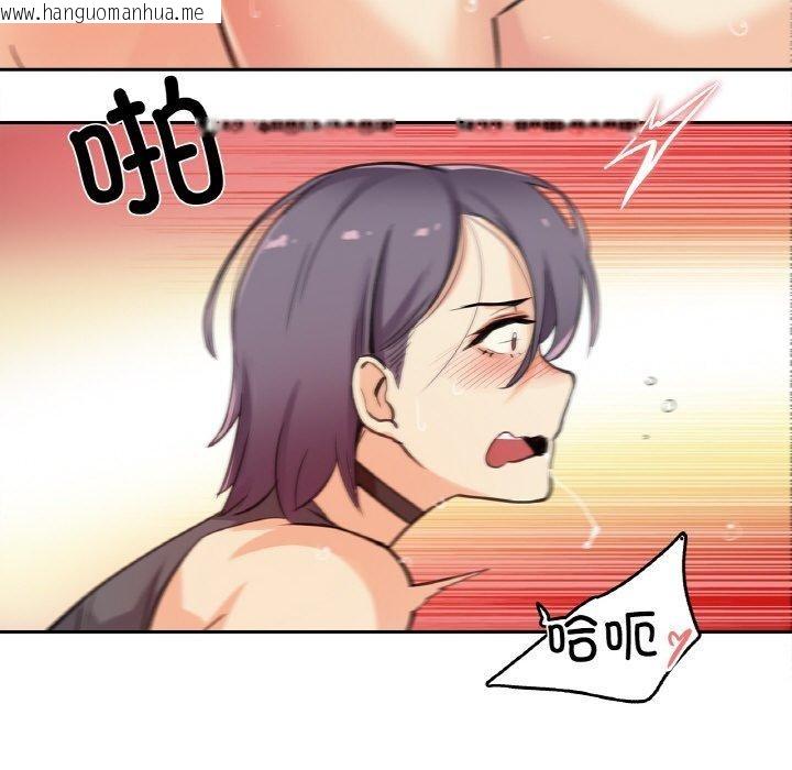 韩国漫画爸爸也疯狂韩漫_爸爸也疯狂-第12话在线免费阅读-韩国漫画-第72张图片