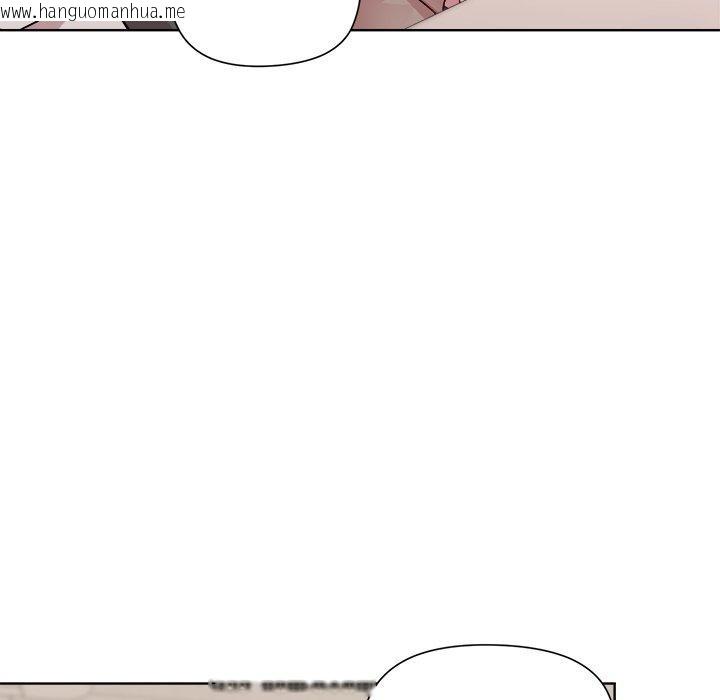 韩国漫画和美女上司玩游戏韩漫_和美女上司玩游戏-第53话在线免费阅读-韩国漫画-第38张图片