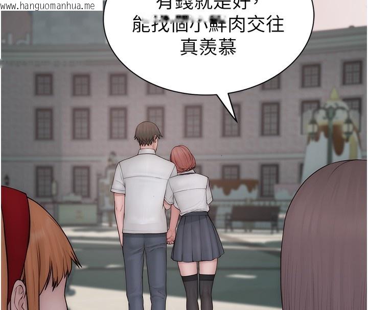 韩国漫画继母的香味韩漫_继母的香味-第99话-你今天是我男朋友在线免费阅读-韩国漫画-第121张图片