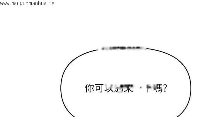 韩国漫画报告女班长:一根突起韩漫_报告女班长:一根突起-第7话-孤男寡女被锁在仓库…在线免费阅读-韩国漫画-第114张图片