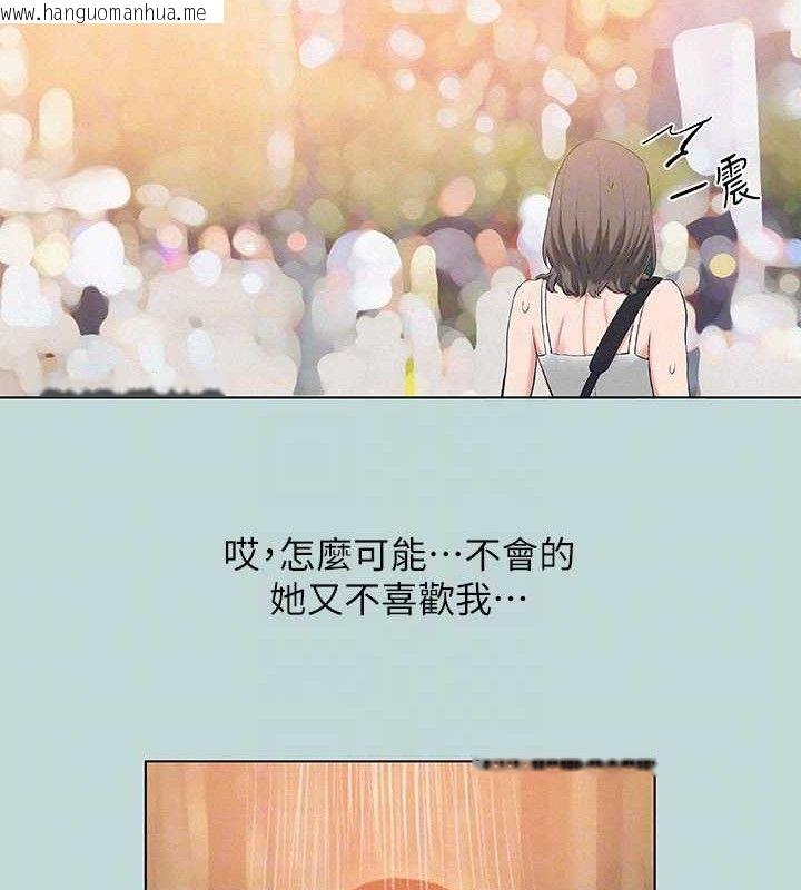 韩国漫画纵夏夜之梦(无码版)韩漫_纵夏夜之梦(无码版)-第81话-恩舒的放置play在线免费阅读-韩国漫画-第26张图片