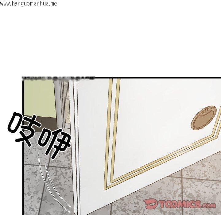 韩国漫画难缠姐妹偏要和我同居韩漫_难缠姐妹偏要和我同居-第46话在线免费阅读-韩国漫画-第30张图片
