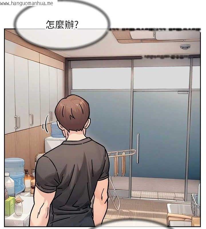 韩国漫画深层洁净达人韩漫_深层洁净达人-第34话-亲爱的，想我了吗?在线免费阅读-韩国漫画-第62张图片