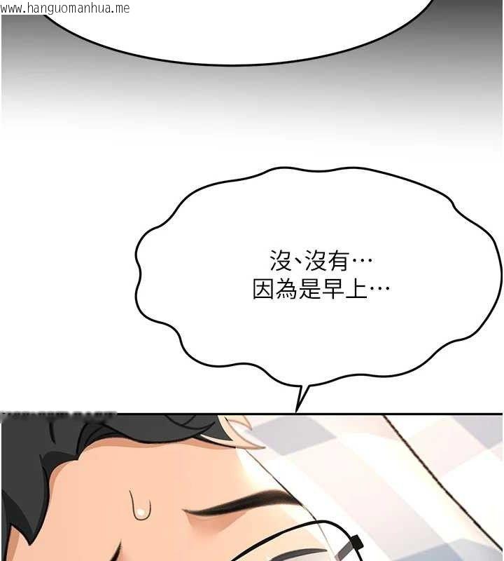 韩国漫画顶加套房的春天韩漫_顶加套房的春天-第21话-以床技消除疑心在线免费阅读-韩国漫画-第55张图片