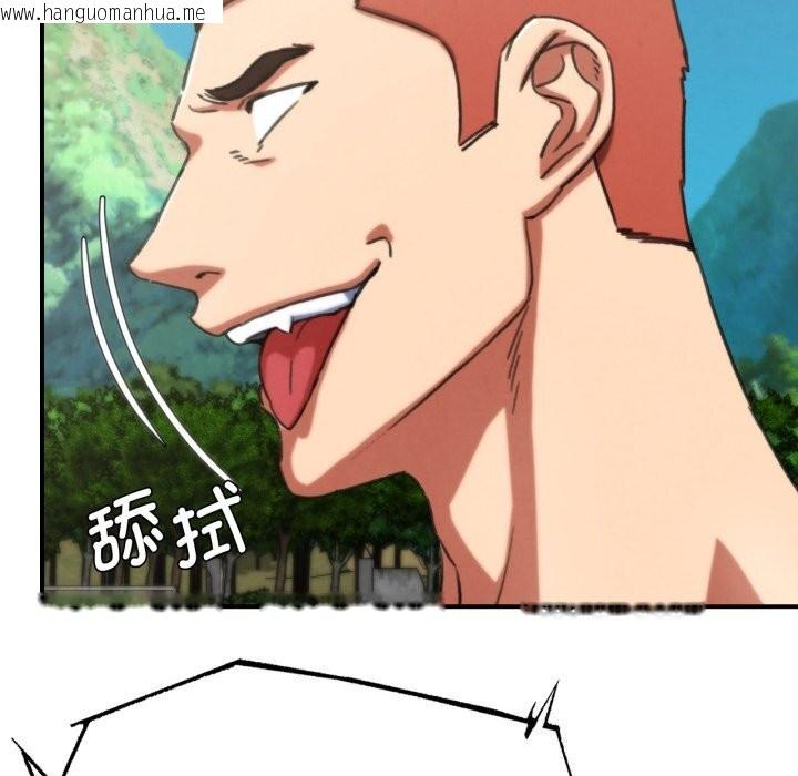 韩国漫画危险同学会韩漫_危险同学会-第70话在线免费阅读-韩国漫画-第67张图片