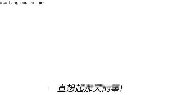 韩国漫画报告女班长:一根突起韩漫_报告女班长:一根突起-第4话-我来帮你破处在线免费阅读-韩国漫画-第38张图片