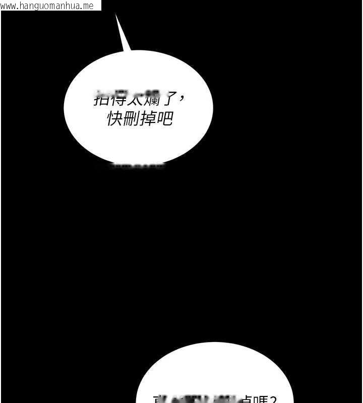 韩国漫画网红女老师韩漫_网红女老师-第19话-吃醋的单恋女在线免费阅读-韩国漫画-第71张图片