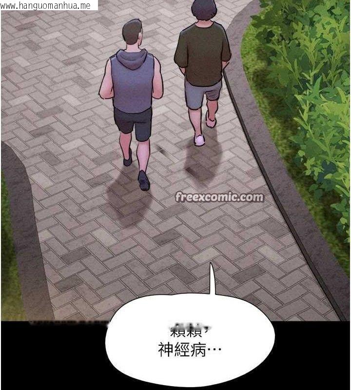 韩国漫画韶恩韩漫_韶恩-第52话-多人围观的户外裸露在线免费阅读-韩国漫画-第28张图片