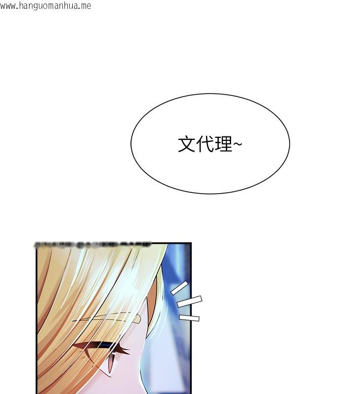 韩国漫画肉体审判韩漫_肉体审判-第3话-这辈子由我主导在线免费阅读-韩国漫画-第119张图片