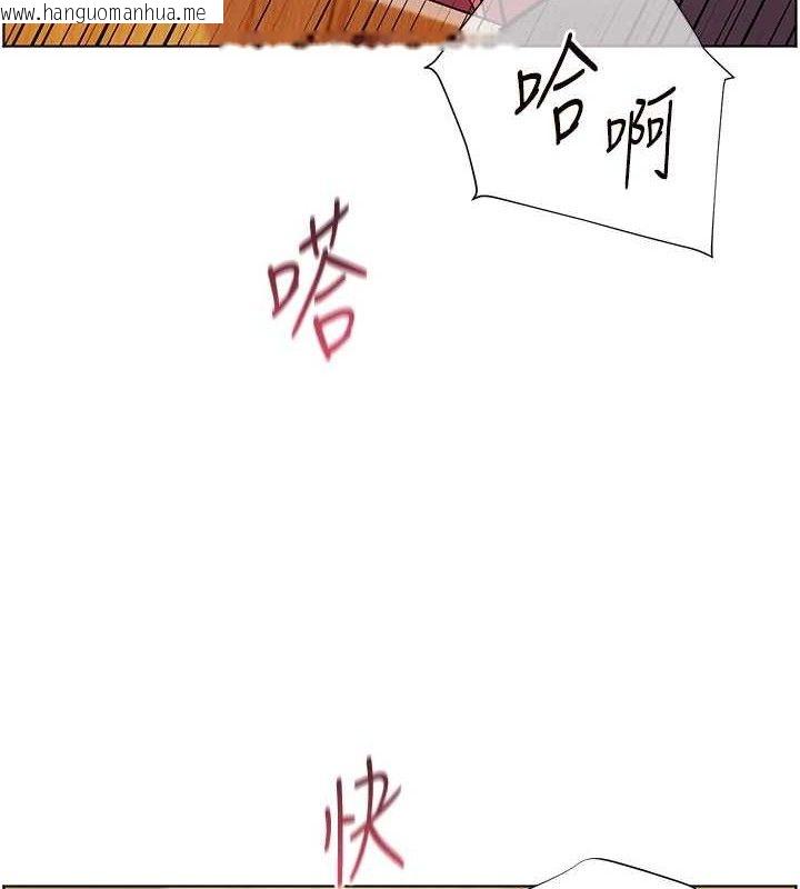 韩国漫画老师的亲密指导韩漫_老师的亲密指导-第52话-正经妹大谈色色淫话在线免费阅读-韩国漫画-第83张图片
