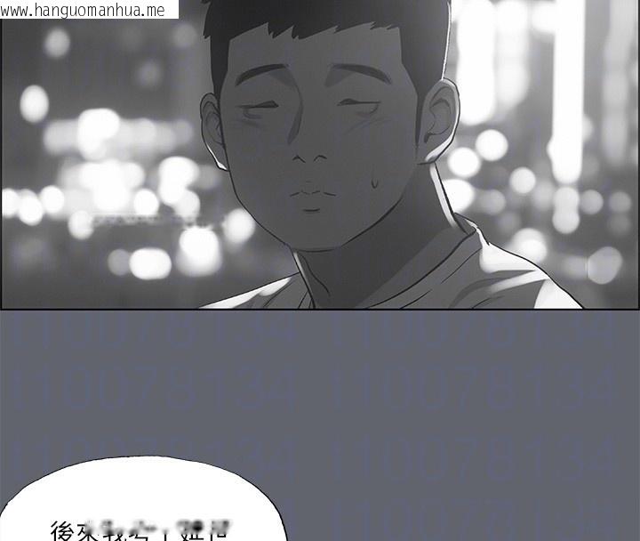 韩国漫画纵夏夜之梦(无码版)韩漫_纵夏夜之梦(无码版)-第88话-年少轻狂在线免费阅读-韩国漫画-第74张图片