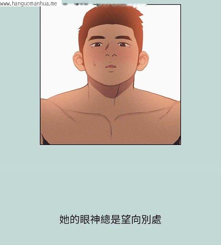 韩国漫画纵夏夜之梦(无码版)韩漫_纵夏夜之梦(无码版)-第80话-恩舒是我的!在线免费阅读-韩国漫画-第8张图片