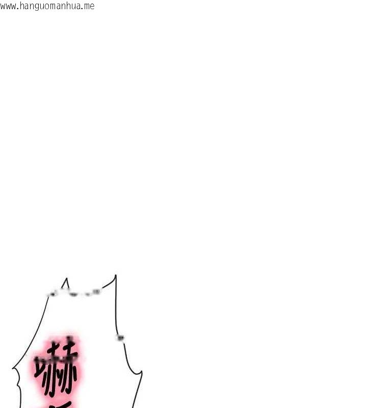 韩国漫画洞洞杂货店韩漫_洞洞杂货店-第133话-爽到心坎里的连续爆射在线免费阅读-韩国漫画-第36张图片