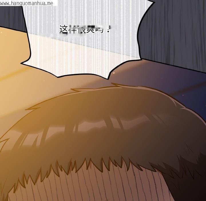 韩国漫画傻瓜病毒韩漫_傻瓜病毒-第25话在线免费阅读-韩国漫画-第81张图片