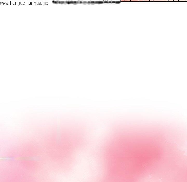 韩国漫画后宫之王韩漫_后宫之王-第35话在线免费阅读-韩国漫画-第143张图片