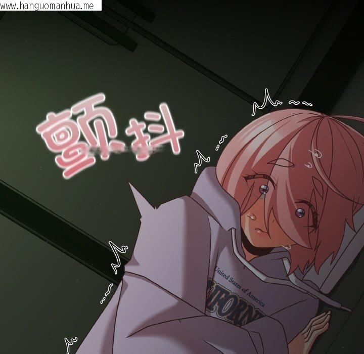 韩国漫画幸福来得太突然韩漫_幸福来得太突然-第26话在线免费阅读-韩国漫画-第118张图片