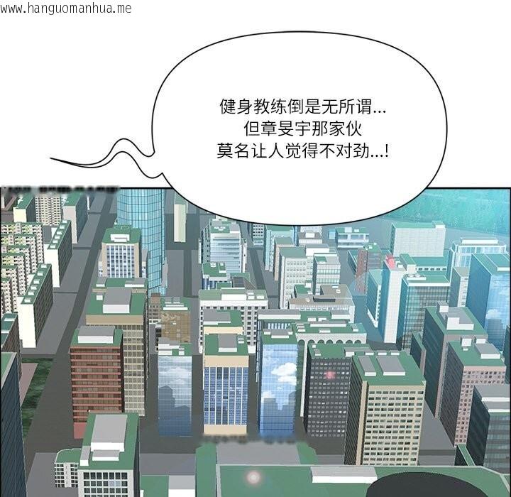 韩国漫画最强男人韩漫_最强男人-第27话在线免费阅读-韩国漫画-第99张图片