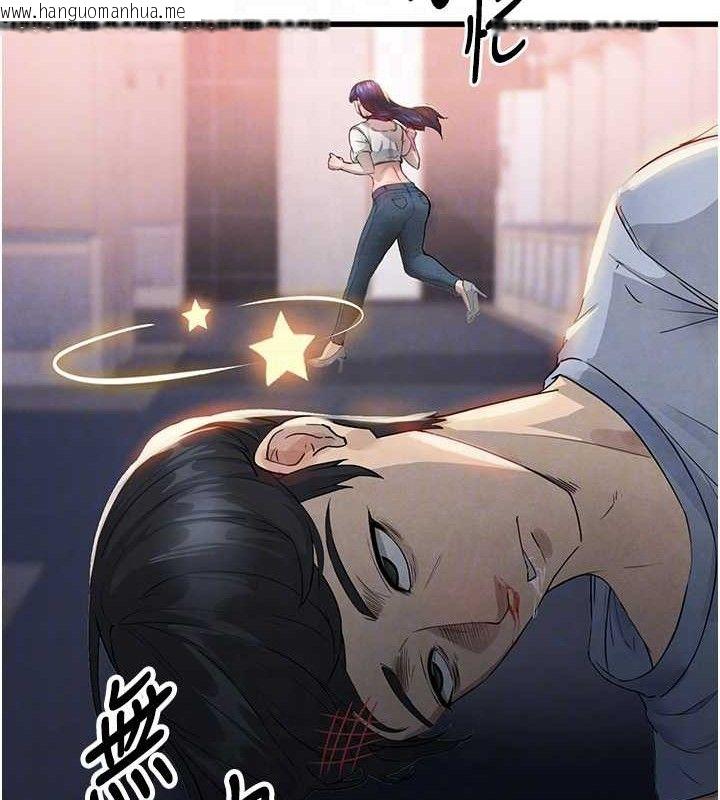 韩国漫画足球型男脱单指南韩漫_足球型男脱单指南-第3话-今晚要跟我一起嗨吗?在线免费阅读-韩国漫画-第60张图片