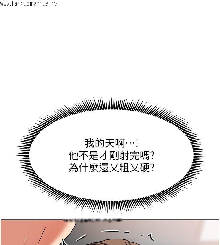 韩国漫画我家的女房客韩漫_我家的女房客-第5话-超级养眼的海景第一排在线免费阅读-韩国漫画-第29张图片