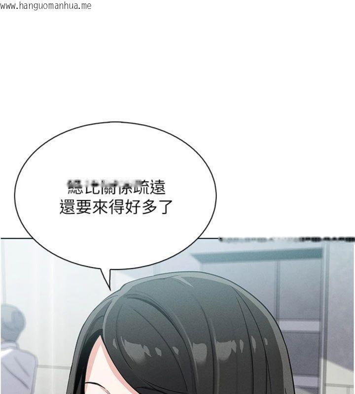 韩国漫画我的掌上明珠韩漫_我的掌上明珠-第13话-性教育老师是亲叔叔?!在线免费阅读-韩国漫画-第50张图片