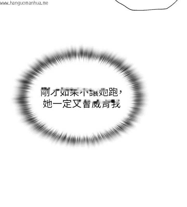 韩国漫画网红女老师韩漫_网红女老师-第20话-无果的暧昧在线免费阅读-韩国漫画-第134张图片