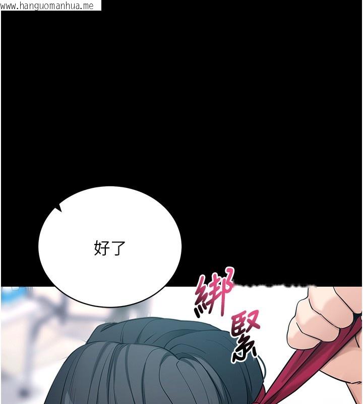 韩国漫画拜脱拜脱App韩漫_拜脱拜脱App-第19话-临场感十足的捆绑游戏在线免费阅读-韩国漫画-第127张图片