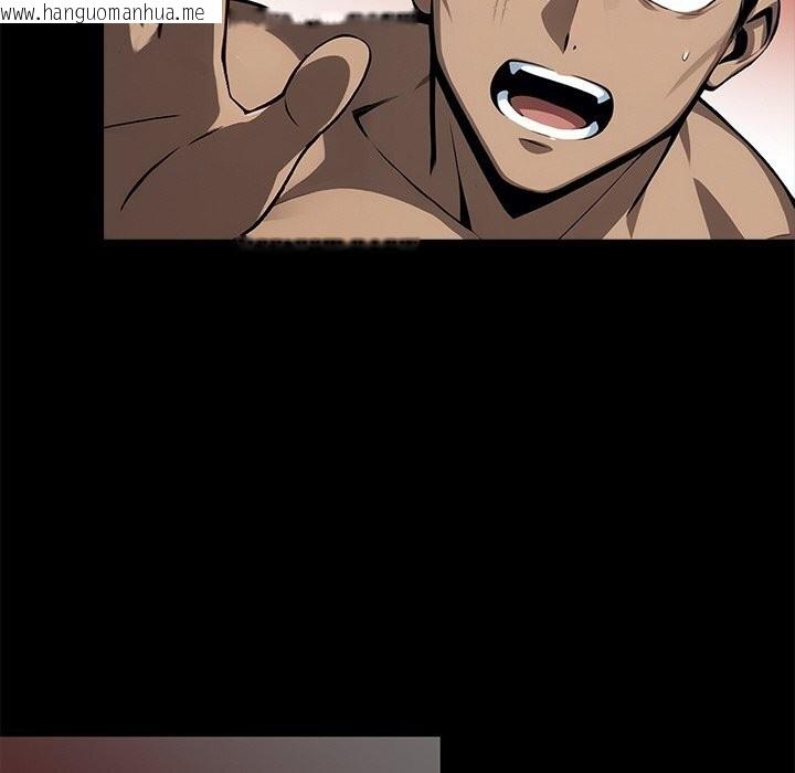 韩国漫画黑道X上班族/我身体里的那个家伙韩漫_黑道X上班族/我身体里的那个家伙-第13话在线免费阅读-韩国漫画-第89张图片