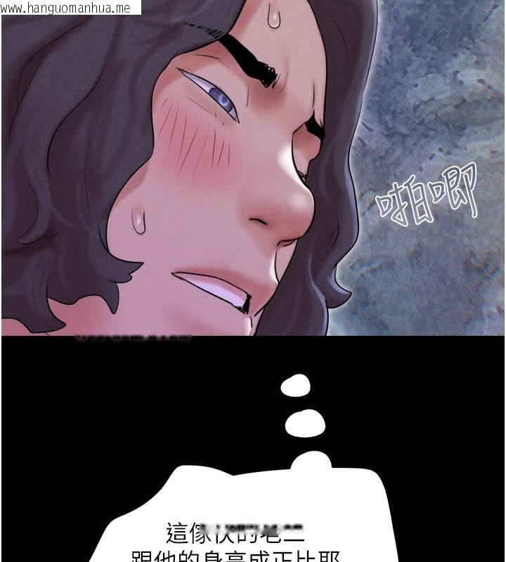 韩国漫画韶恩韩漫_韶恩-第53话-我来帮你重振雄风在线免费阅读-韩国漫画-第124张图片