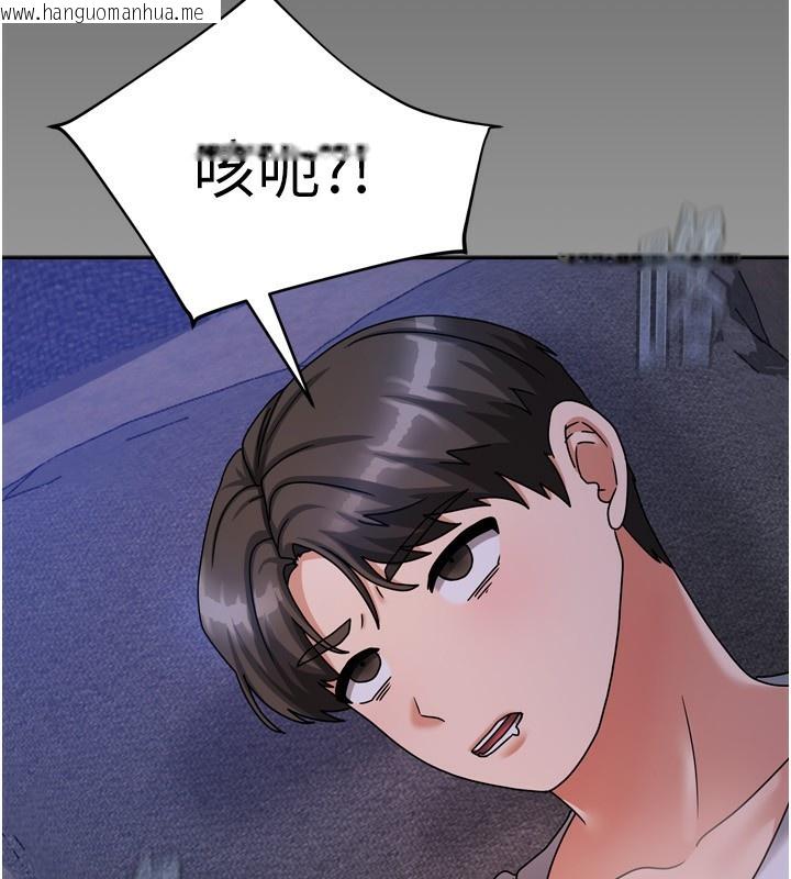 韩国漫画我家的女房客韩漫_我家的女房客-第5话-超级养眼的海景第一排在线免费阅读-韩国漫画-第166张图片