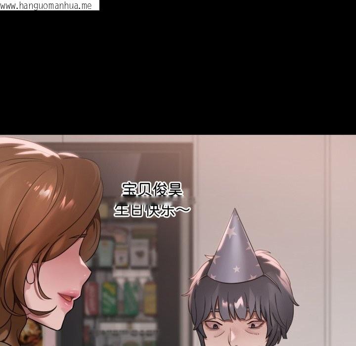 韩国漫画想要拥有她/渴望占有她韩漫_想要拥有她/渴望占有她-第68话在线免费阅读-韩国漫画-第61张图片