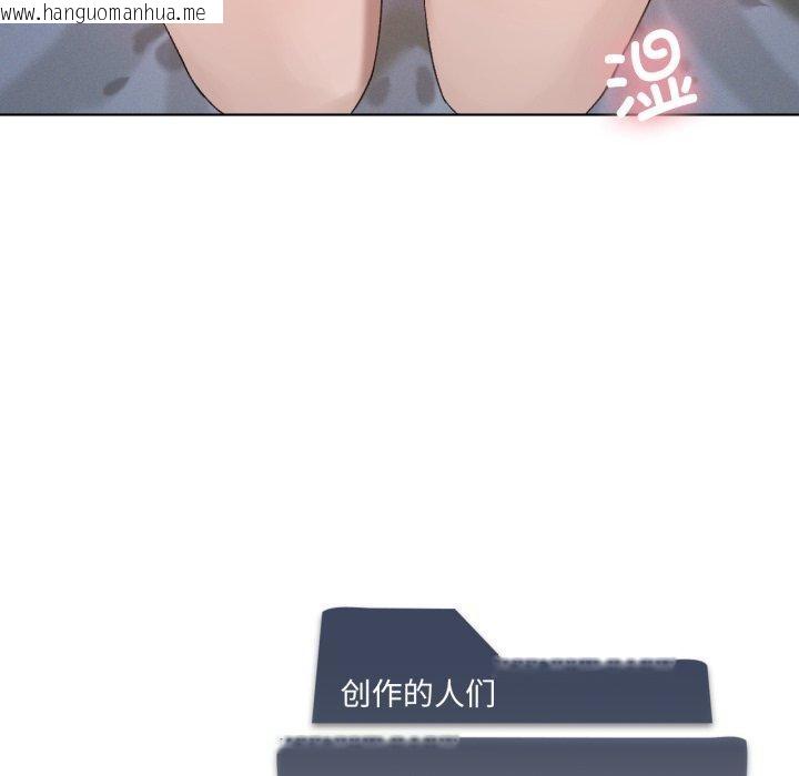 韩国漫画我靠升级逆袭成为大师韩漫_我靠升级逆袭成为大师-第49话在线免费阅读-韩国漫画-第142张图片
