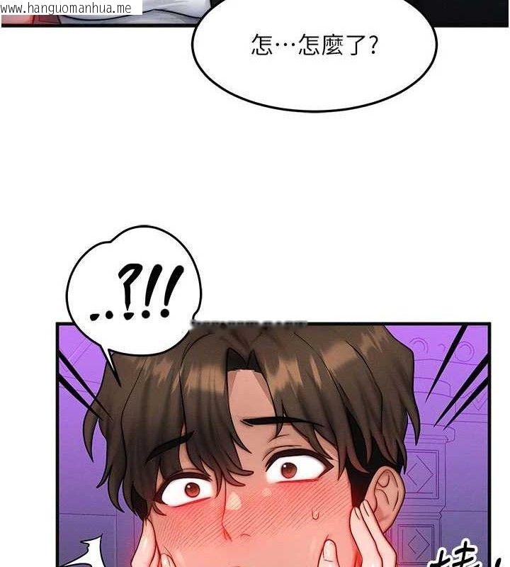 韩国漫画等价交换人生韩漫_等价交换人生-第17话-「射精」试炼在线免费阅读-韩国漫画-第64张图片