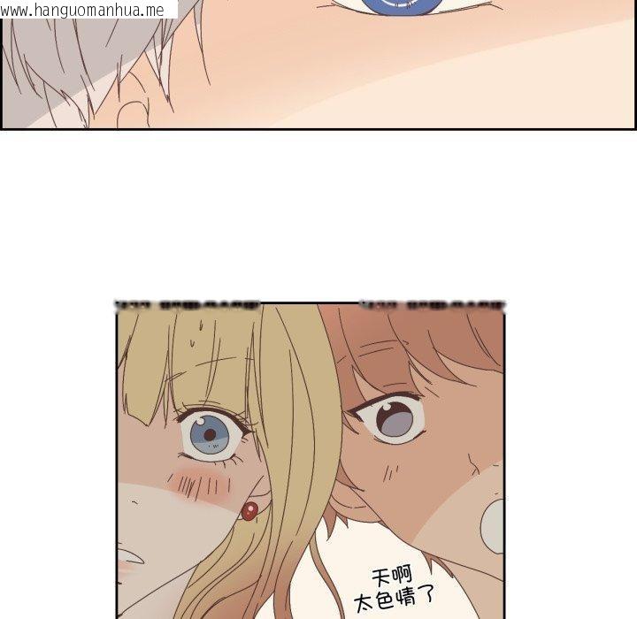 韩国漫画纯洁之罪韩漫_纯洁之罪-第8话在线免费阅读-韩国漫画-第73张图片