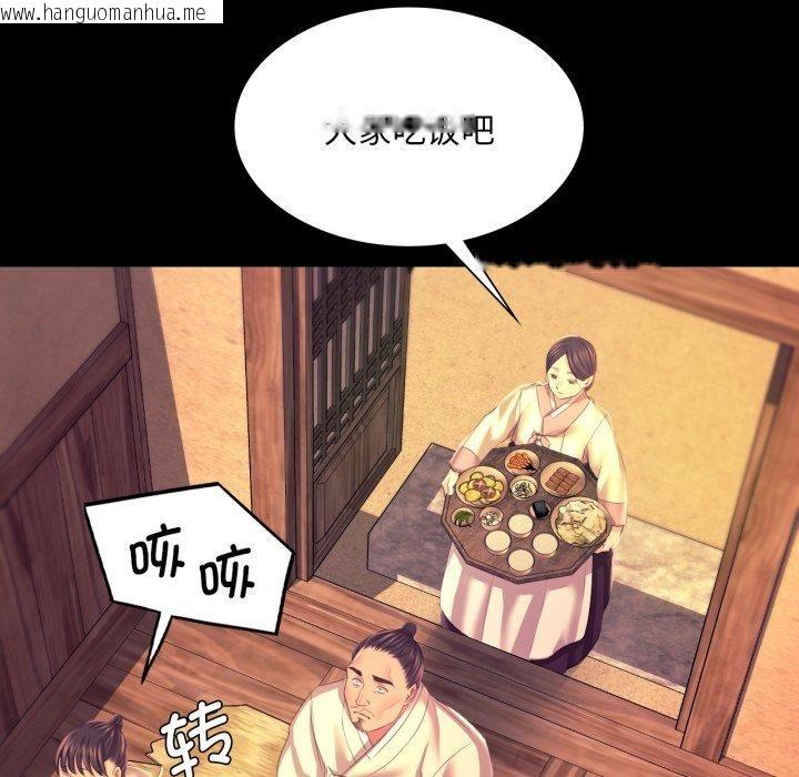 韩国漫画小姐韩漫_小姐-第75话在线免费阅读-韩国漫画-第62张图片