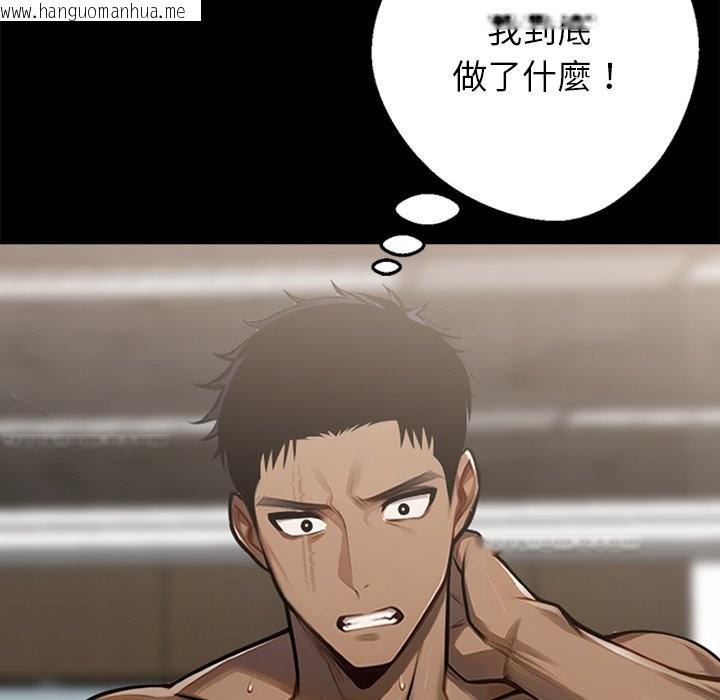 韩国漫画黑道X上班族/我身体里的那个家伙韩漫_黑道X上班族/我身体里的那个家伙-第6话在线免费阅读-韩国漫画-第130张图片