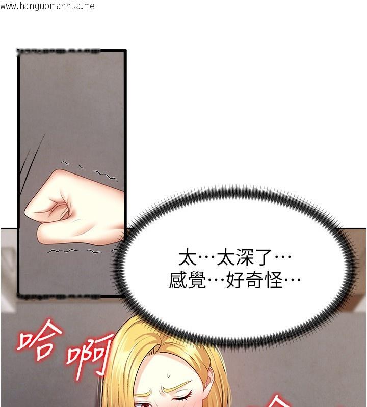 韩国漫画肉体审判韩漫_肉体审判-第7话-以内射换取奴隶在线免费阅读-韩国漫画-第27张图片