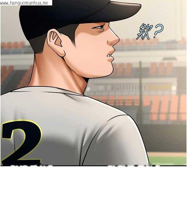 韩国漫画炸裂吧!巨棒韩漫_炸裂吧!巨棒-第84话-饥渴的仁琪姐在线免费阅读-韩国漫画-第123张图片