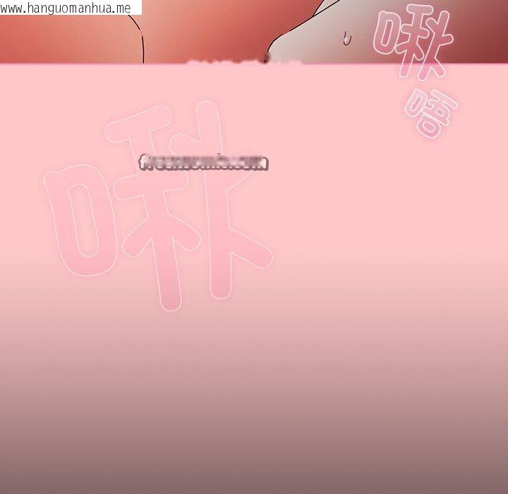 韩国漫画请弄脏我的女朋友韩漫_请弄脏我的女朋友-第9话在线免费阅读-韩国漫画-第126张图片