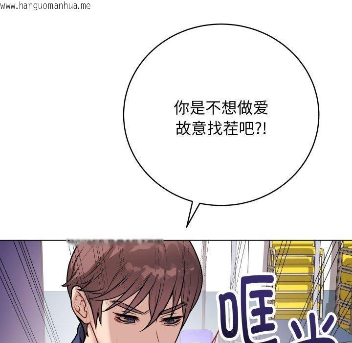 韩国漫画最后的冲刺韩漫_最后的冲刺-第15话在线免费阅读-韩国漫画-第38张图片