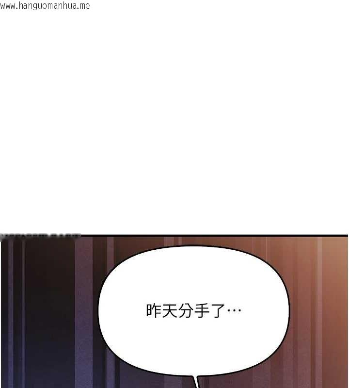 韩国漫画报告女班长:一根突起韩漫_报告女班长:一根突起-第3话-毫无防备的砲队长在线免费阅读-韩国漫画-第24张图片